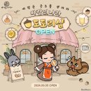 도토리PC 이미지