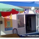 용진슈퍼 이미지