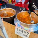 황기순손칼국수 하남덕풍점 | 검단산 백패킹 후기(시장에서 장보고 두물머리 힐링까지)