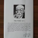 서울신문사