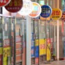 진부동산중개사무소 이미지