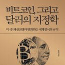 티엘인터내셔날