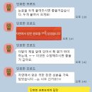 건기식 상세페이지 디자인 의뢰 제작 후기(+ 업체 고르는 꿀팁!)