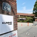 금호타이어 이미지