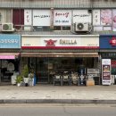 일산북부점 기아오토큐 이미지