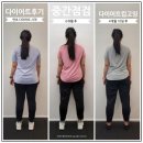 (주)순천환경 | 순천 헬스장? 후회 없는 '인생 트레이너' 만나는 방법! (feat. 이런 곳은 피하세요)