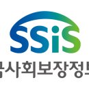 복지로 소개 합니다.(정부 부처 복지서비스 제공 대표 복지포털) 이미지