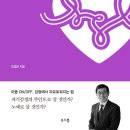 독서감정코칭 이미지