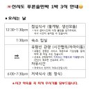 솔펜션 네이버블로그