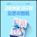 고운피부에스테틱 이미지