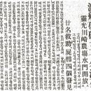 도선농장 이미지