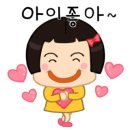 보물창꼬