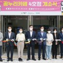 백운커뮤니티센터 이미지