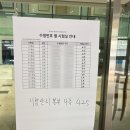 78 | 교대생 78회 한능검 후기 _ 78회 78점으로 2급 받음