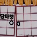 간식마당