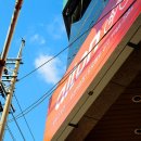 알톤자전거부산직영점(유로벨로) 네이버블로그