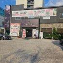 임방울대로801번길1 | 첨단 보이저 근처 맛집 미도인 가려다 한우일번지규이치 후기