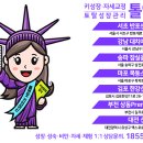 에이스빌딩(스카이) 이미지