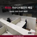 하이오피스사무용가구
