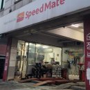 스피드카센터 | 스피드메이트 분당 정자점 램프 교체 후기