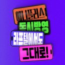 주식회사 워크투어