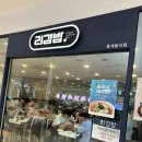 리김밥AK