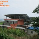 상용보건진료소 이미지