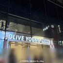 연우헬스케어 | 에스네이처 톤업썬크림 직접 발라본 후기 올리브영 신제품