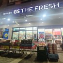 GS25중산누리점 | GS25신상맥주 지드래곤맥주 데이지에일 후기