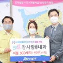 장사랑연합내과의원 이미지