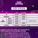 인천광역시 삼산월드체육관 이미지