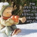 씽씽송송 네이버블로그
