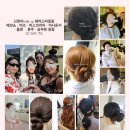 미즈헤어뷰티샵