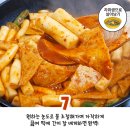 만능떡볶이 이미지