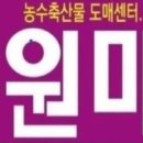 원마트24시