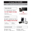 (주)전자랜드 대연점 이미지