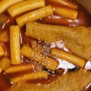 맛찌 이미지