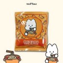 트릿테이블(TREAT TABLE) 이미지