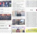 동문코리아 Daum카페