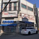 전민동 태광산업 버스정류장 | 대전 전민동 굿타이 마사지 완전 후기! 아로마 70분 힐링 체험
