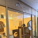검단애견미용 멍그라밍 푸들 가위컷+아로마스파 솔직 후기