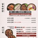 족발신선생배곧점