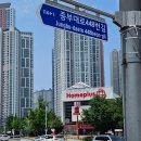 홈플러스(주)원천점 이미지