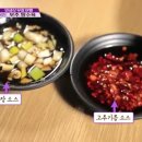 빙빙반점 이미지