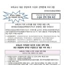 [무료수강] 학회에서 인증하는 심리상담사/아동심리상담사/청소년심리상담사 등 18개 종목(12월 말까지) 이미지