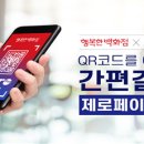 제로유통