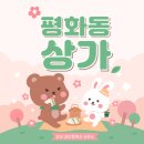 한국프랜차이즈 공인중개사사무소 이미지