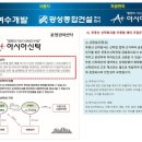 부천메디컬타워 이미지