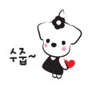 유한가스테크