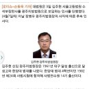 신임 광주지방법원장내정 이미지